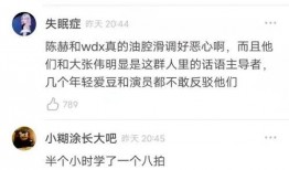 周叔最新爆料视频,揭秘事件背后惊人真相