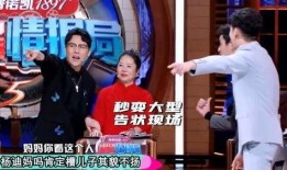 娱乐爆料杨迪视频大全,笑点满满，欢乐无限