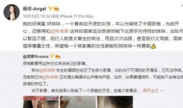 最新爆料郭夏是谁啊视频,郭夏身份之谜，最新爆料视频曝光