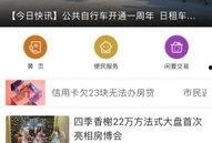 海宁大潮网爆料事件最新,揭秘背后真相与争议