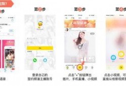 主播搞笑爆料短视频文案,笑料百出！主播揭秘搞笑短视频幕后故事