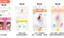 主播搞笑爆料短视频文案,笑料百出！主播揭秘搞笑短视频幕后故事