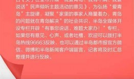 怎么联系新闻记者爆料,如何高效联系新闻记者