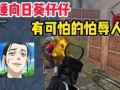 go主播最近爆料视频,Go主播最新爆料视频内容大起底