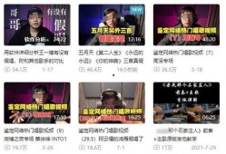 最新工程爆料新闻事件是什么,揭秘XX项目惊人内幕
