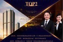 保利香槟爆料视频大全,揭秘豪宅背后的故事