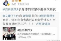 娱乐圈爆料语录大全最新,揭秘明星幕后真相