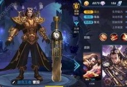 王者辟谣皮肤爆料最新,揭秘最新皮肤爆料真相