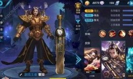 王者辟谣皮肤爆料最新,揭秘最新皮肤爆料真相