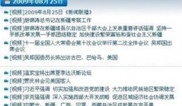 新闻爆料文字内容模板