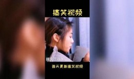 如何把有趣的视频爆料,一探究竟的幕后故事