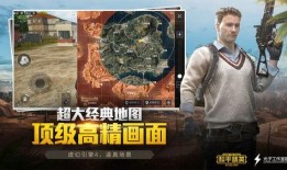 猪妹和平精英最新爆料