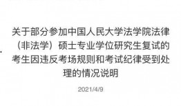 考研复试最新爆料,揭秘热门院校复试趋势与备考策略