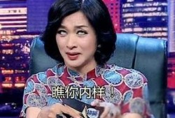 金星爆料校花视频,校花惊艳视频幕后真相