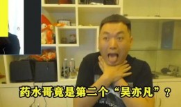 锤子哥前妻爆料视频