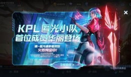 新皮肤爆料视频大全下载,视觉盛宴，抢先一览游戏新风貌