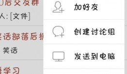 免费吃瓜qq扫一扫,揭秘“免费吃瓜QQ扫一扫”的神奇魅力