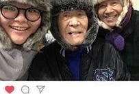 爆料爷爷的视频是真的吗,爷爷视频爆料，事实真相究竟如何？