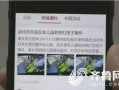 滨州邹平网友爆料事件视频,视频揭露惊人真相