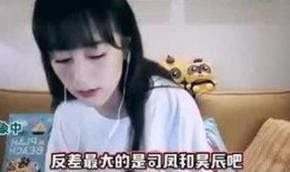 袁冰妍助理爆料视频