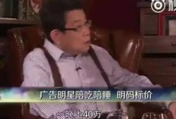 新闻爆料王冕是谁扮演的,揭秘新闻爆料中的神秘扮演者