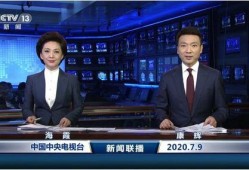 热点爆料桂阳新闻联播回放,热点爆料回顾，聚焦民生动态