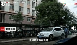 襄阳大院爆料事件真相视频