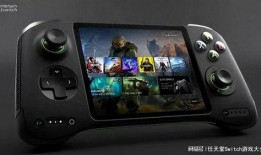 xbox掌机最新爆料