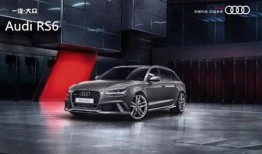 益昌奥迪爆料事件视频,揭秘汽车行业潜规则