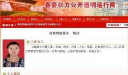 网络最新爆料新闻视频