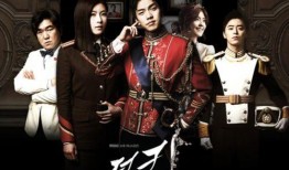 爱上王世子9在线观看