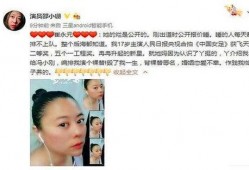 娱乐圈真实八卦爆料事件,重磅八卦事件幕后真相大曝光