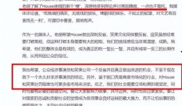 武汉网暴者爆料最新消息,真相与内幕首次揭露