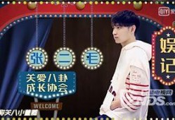 娱乐圈爆料小红是谁