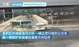 天水爆料最新消息新闻视频,视频揭示重大新闻事件详情