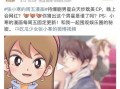狗仔爆料音乐视频大全集