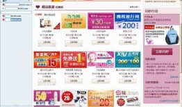 求职者爆料完整版视频,职场真相与个人经历深度剖析