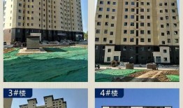 运城房产最新爆料