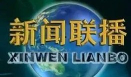 央视爆料养乐多的视频,养乐多生产过程引关注