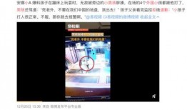 徐东美发店爆料事件视频,揭秘行业潜规则
