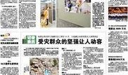 东莞东坑今日爆料新闻事件,惊现神秘事件引发热议