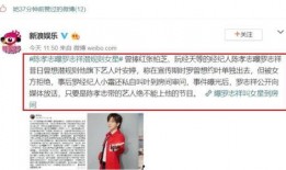 娱乐圈爆料怎么看不到了,娱乐圈爆料消失之谜