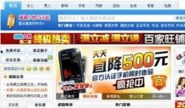 金明广场爆料今日头条,今日头条聚焦神秘事件！