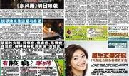 娱乐新闻爆料配音软件,配音软件助力明星幕后配音，揭秘幕后制作过程