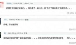 爆料找什么新闻曝光呢,探寻新闻曝光背后的真相