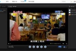 在线观看电视台,在线观看电视台的全新体验之旅