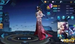王者新皮肤甄姬爆料视频,冰封幻境，仙子归来