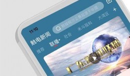 触电新闻新闻爆料平台,揭秘网络爆料平台的崛起与挑战