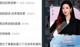 浪姐八卦爆料视频,视频爆料背后的惊人真相