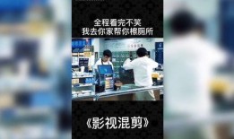 微笑爆料搞笑段子视频,笑点满满！微笑爆料搞笑段子视频大盘点